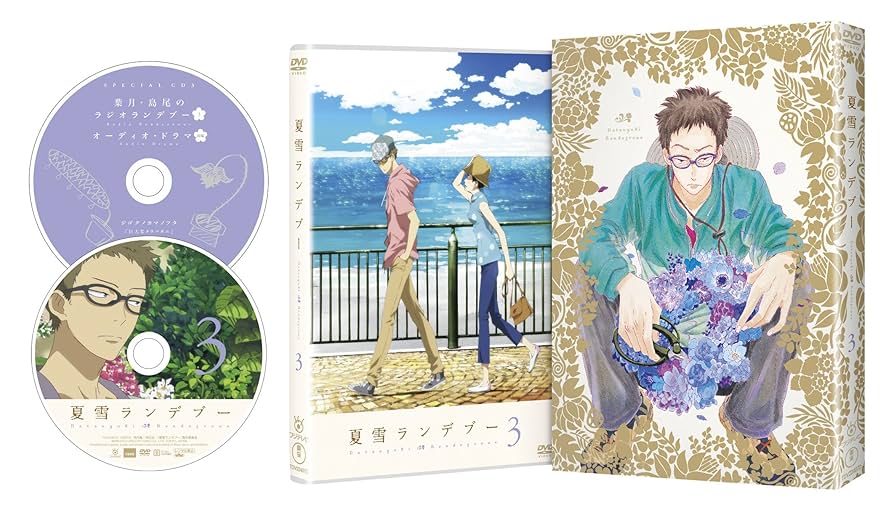 Amazon.co.jp: 夏雪ランデブー 第3巻 初回限定生産版【Blu-ray